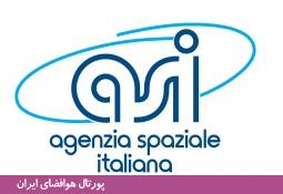 نشان (آرم) سسازمان فضایی ایتالیا (ASI)